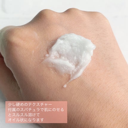 バンブークレンジングバーム/ASUNE /クレンジングバームを使ったクチコミ(2枚目)