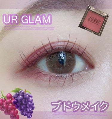 UR GLAM　POWDER EYESHADOW/U R GLAM/シングルアイシャドウを使ったクチコミ（1枚目）