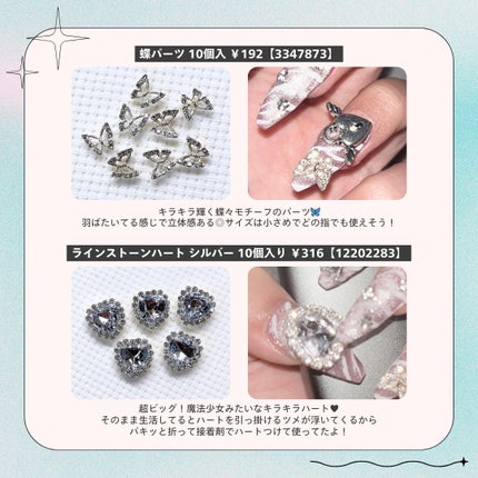 ネイルシール/SHEIN/ネイルシールを使ったクチコミ(5枚目)