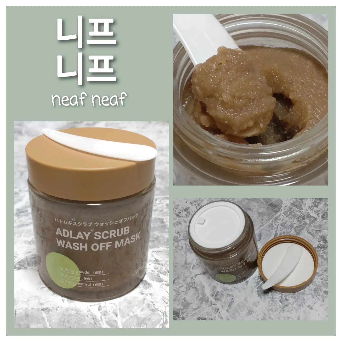 ハトムギスクラブウォッシュオフパック/ニプニプ/スクラブ・ゴマージュを使ったクチコミ（2枚目）