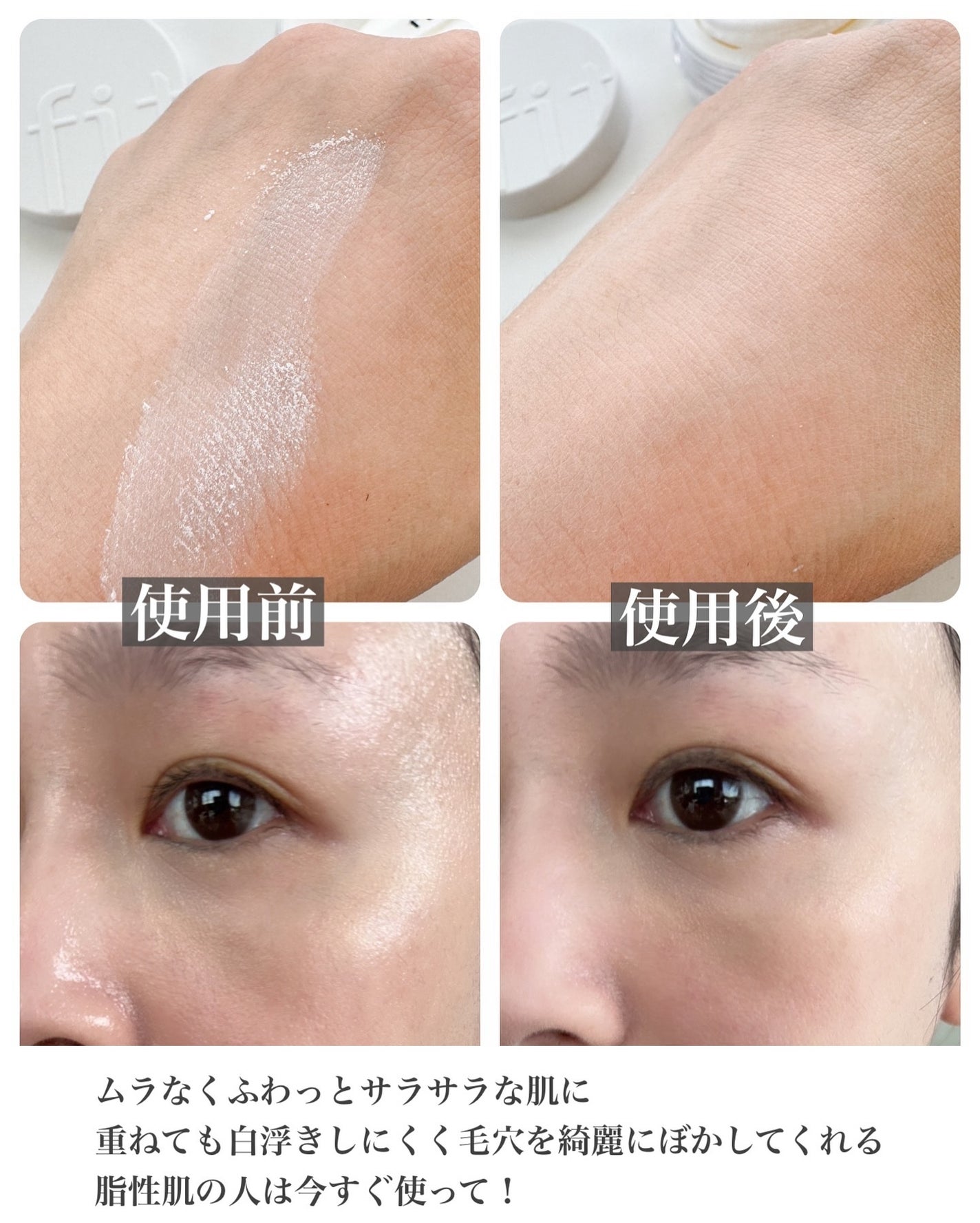 トランスルーセントセットフィニッシングパウダー/TFIT/ルースパウダーを使ったクチコミ(5枚目)