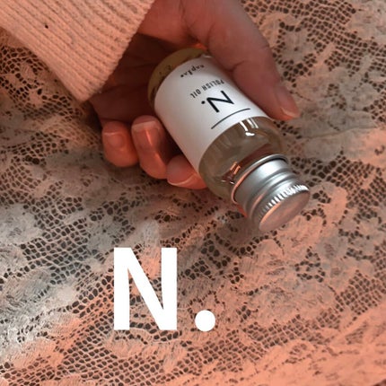 N. ポリッシュオイル/N./ヘアオイルを使ったクチコミ(1枚目)