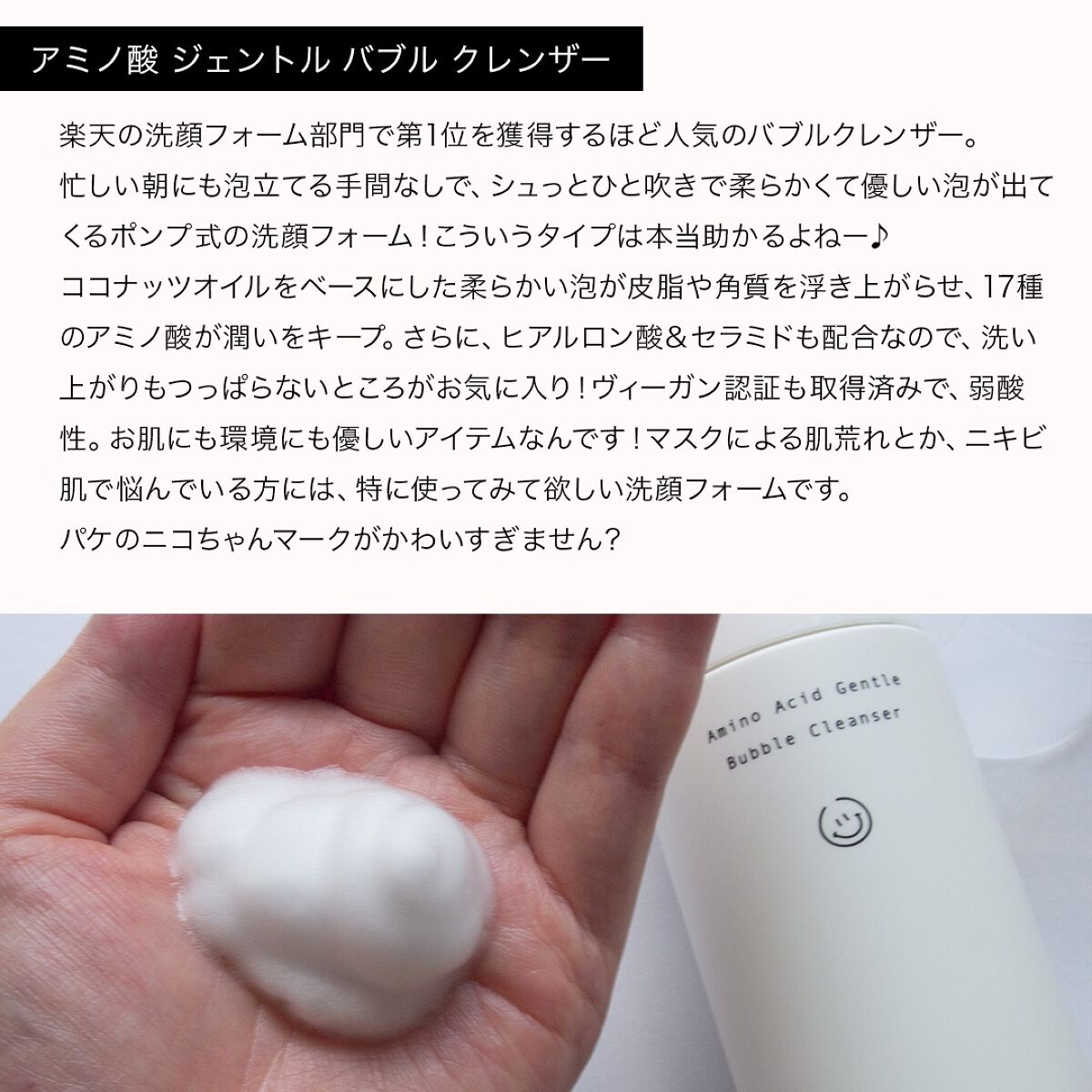 147バリアクリーム/Dr.Althea/フェイスクリームを使ったクチコミ（3枚目）