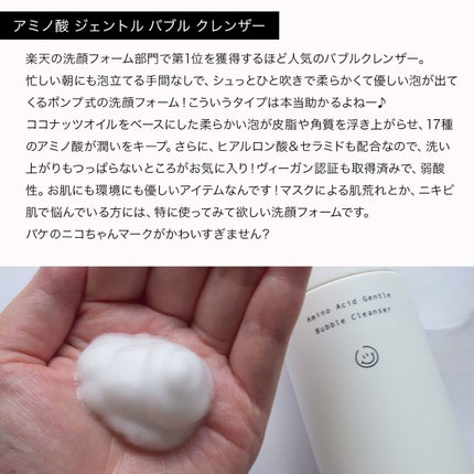 147バリアクリーム/Dr.Althea/フェイスクリームを使ったクチコミ(3枚目)