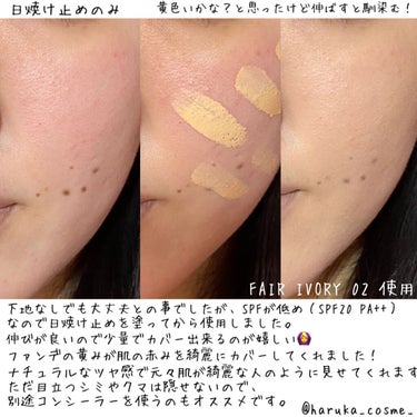 オリジナル  リキッド  ミネラル  ファンデーション フェアアイボリー 02/bareMinerals/リキッドファンデーションを使ったクチコミ（3枚目）