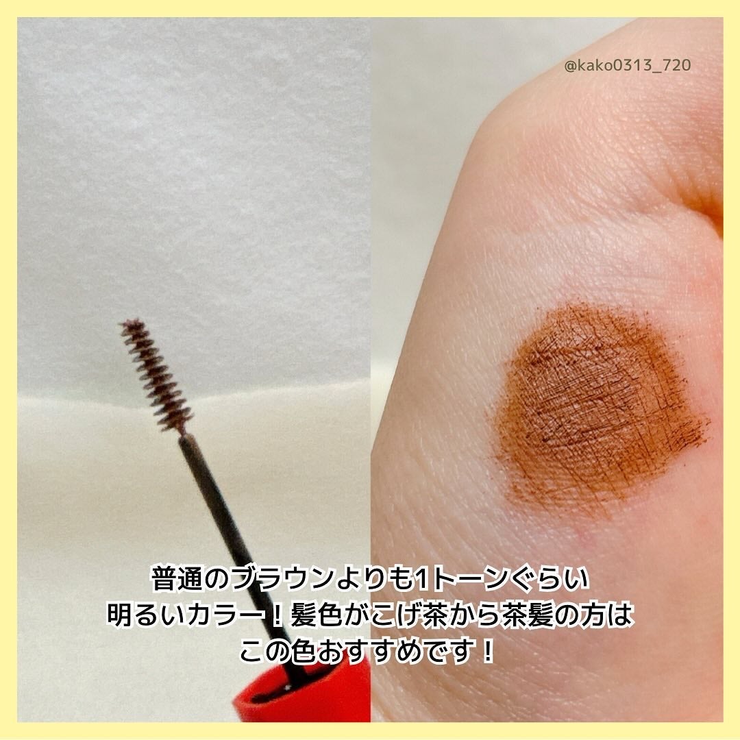 フィルム眉カラー/デジャヴュ/眉マスカラを使ったクチコミ(4枚目)