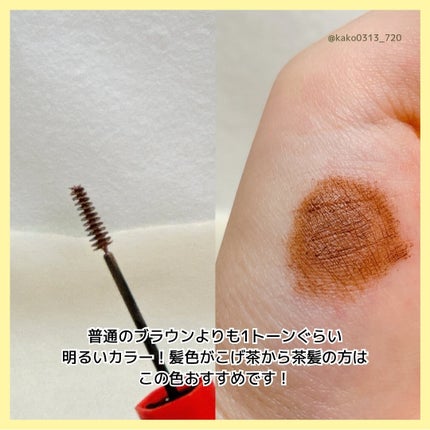 フィルム眉カラー/デジャヴュ/眉マスカラを使ったクチコミ(4枚目)