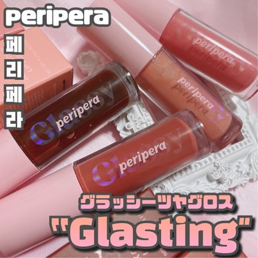 PERIPERA インク グラスティング リップ グロスのクチコミ「peripera [ INK  GLASTING LIP GLOSS ]
 
⁡
"Glow＋.....」（1枚目）