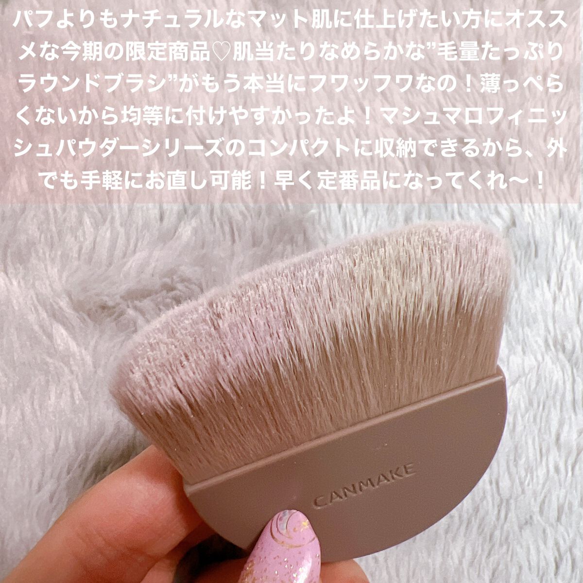 カラフルネイルズ/キャンメイク/マニキュアを使ったクチコミ(2枚目)