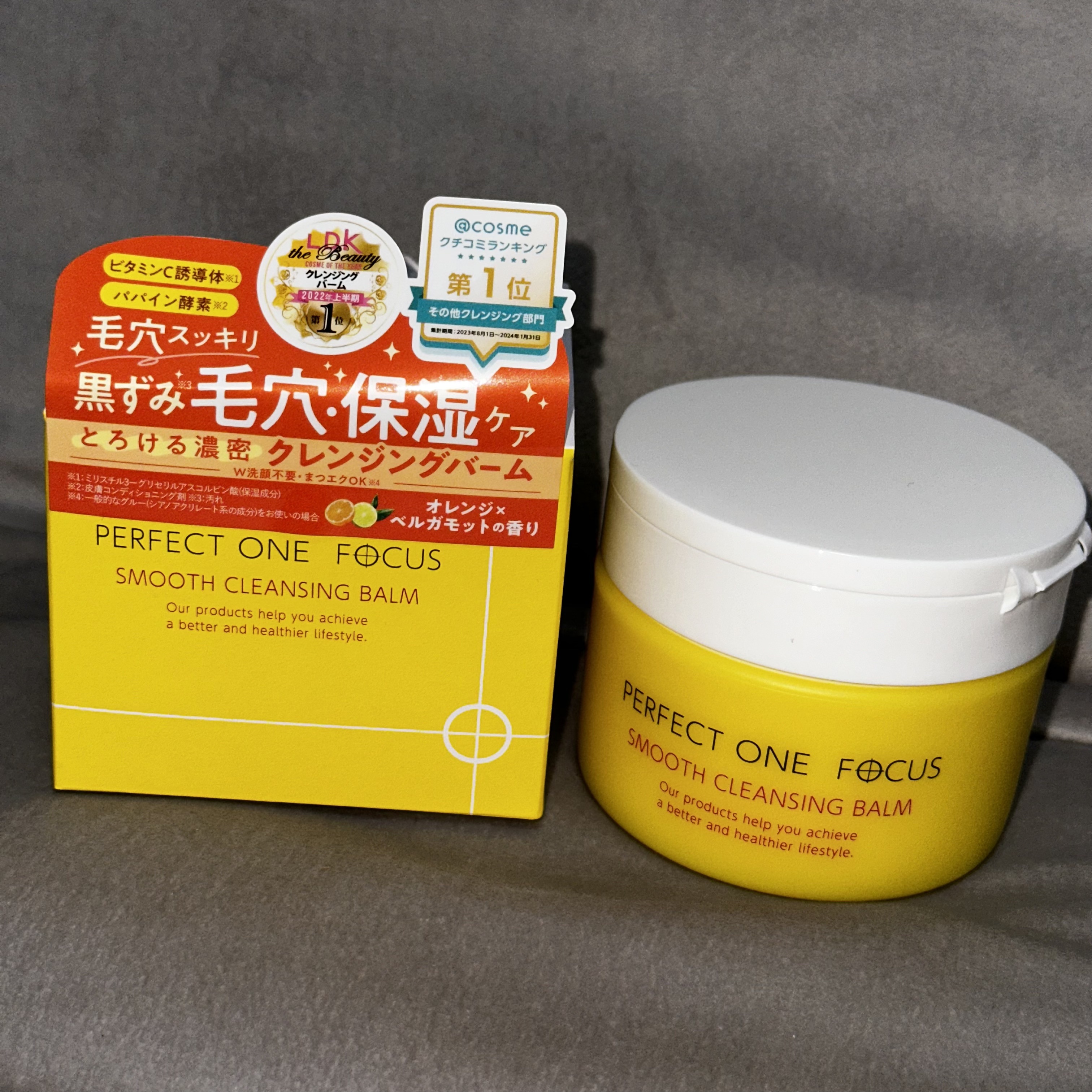 スムースクレンジングバーム/PERFECT ONE  FOCUS/クレンジングバームを使ったクチコミ（1枚目）