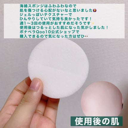 ティーツリーピュリファイングマスク/BONABELLA/洗い流すパック・マスクを使ったクチコミ(4枚目)