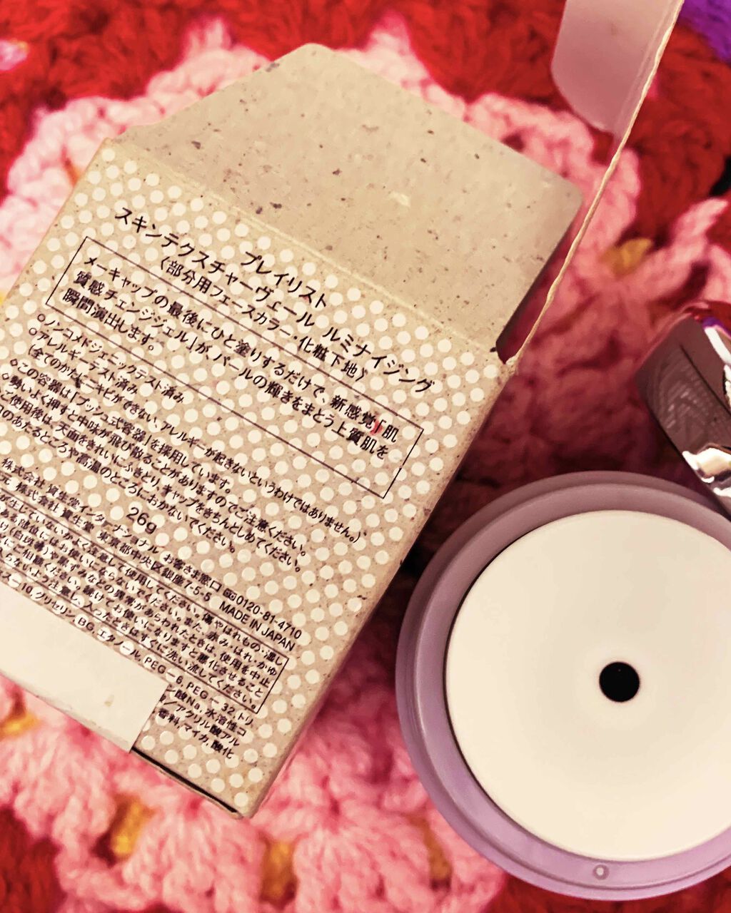 スキンテクスチャーヴェール モイスチャーライジング/PLAYLIST/化粧下地を使ったクチコミ(4枚目)