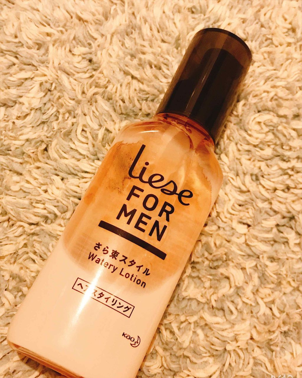 ウォータリーローション(ふわ束スタイル)/リーゼ フォーメン/ヘアミストを使ったクチコミ（1枚目）