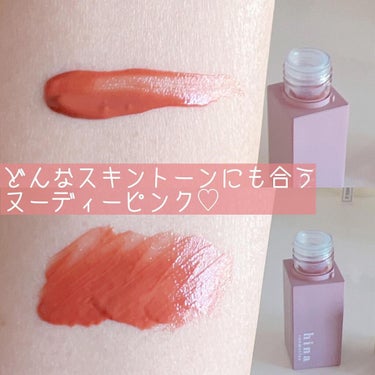 チュルンリップティント/hina cosmetics/リップグロスを使ったクチコミ（2枚目）