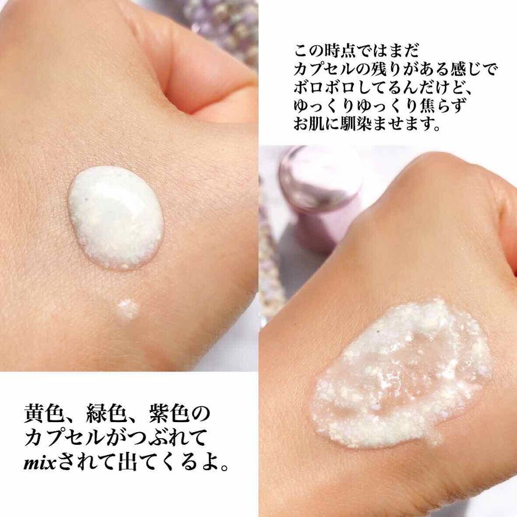 スキンスムージンググロウライザー/espoir/化粧下地を使ったクチコミ(2枚目)