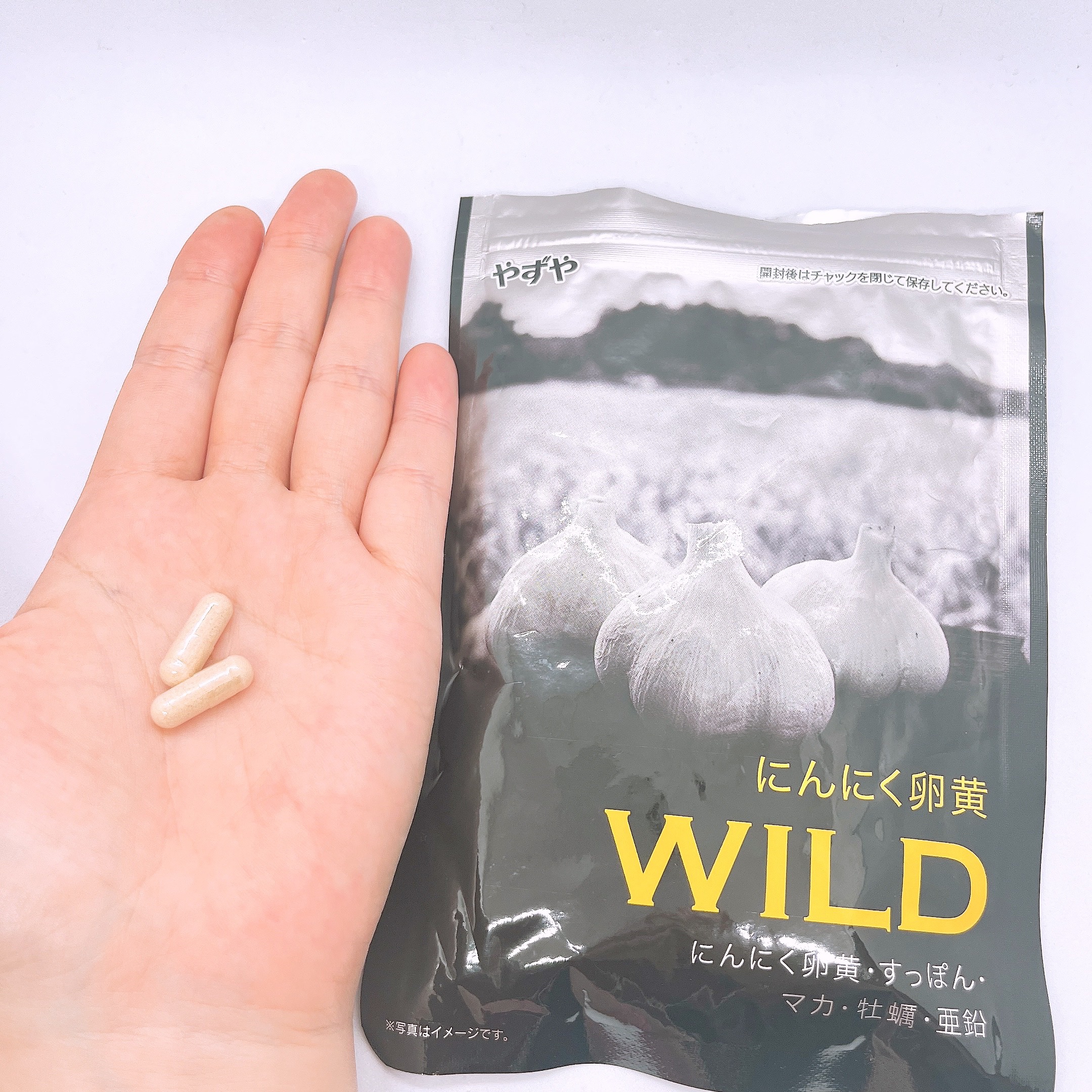 にんにく卵黄WILD/やずや/健康サプリメントを使ったクチコミ（2枚目）