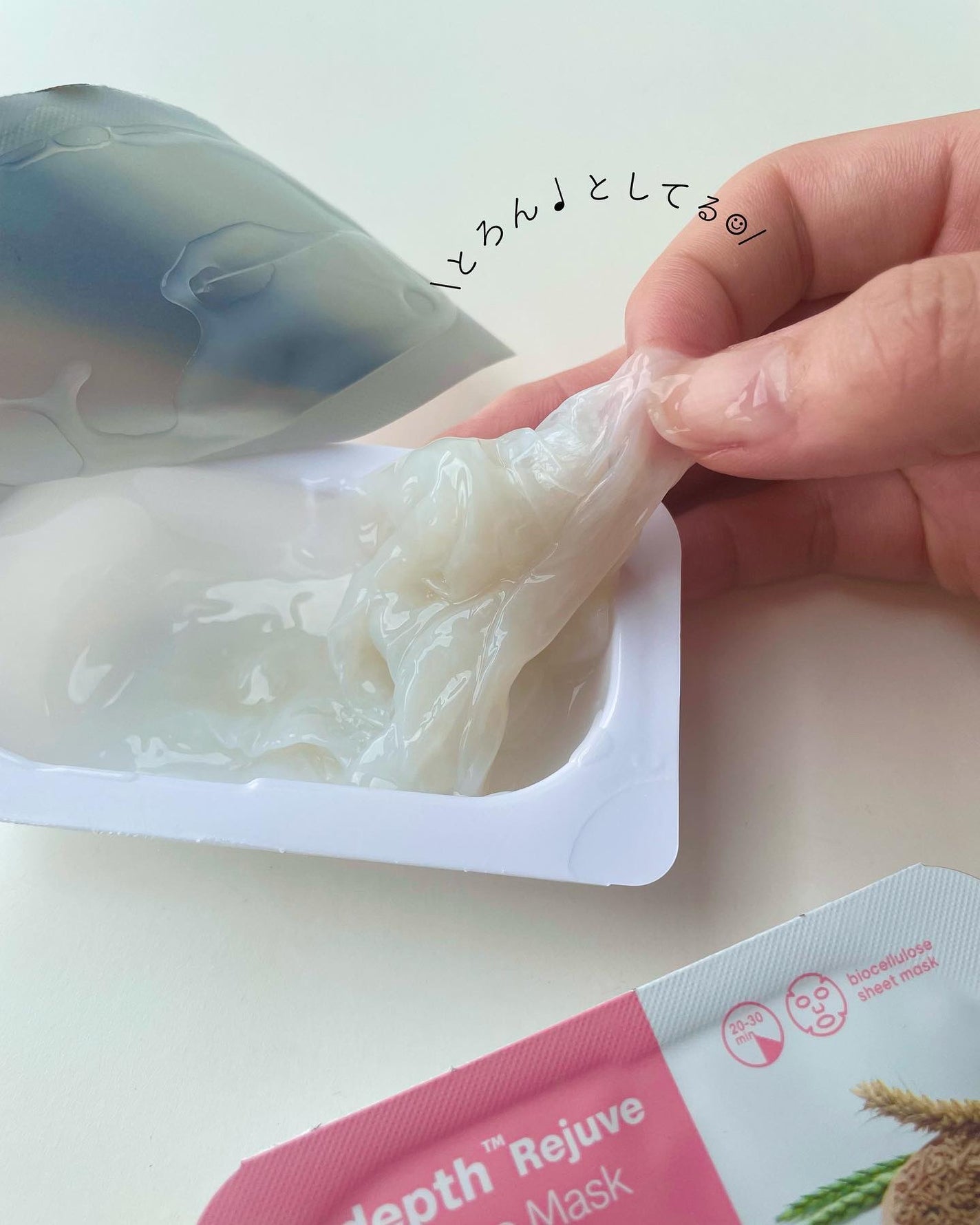 インデップス™リジュブバイオセルロースマスク/MADFORCOS/シートマスク・パックを使ったクチコミ(4枚目)