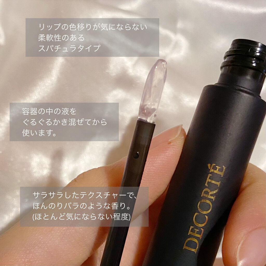 リップフィックス コンフォート/DECORTÉ/口紅を使ったクチコミ（2枚目）