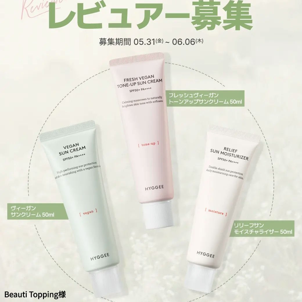 リリーフサンモイスチャライザー/HYGGEE/化粧下地を使ったクチコミ(10枚目)