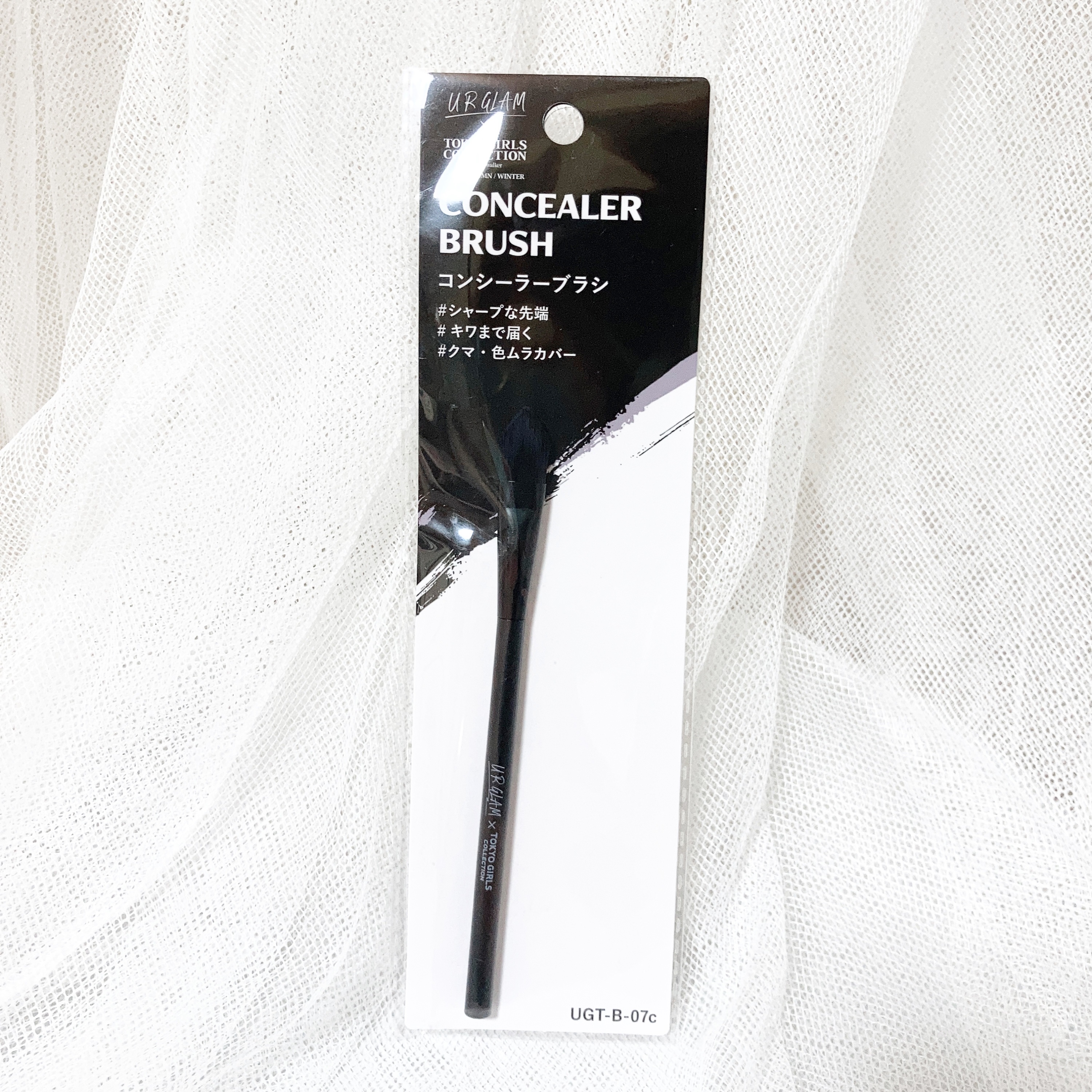 UR GLAM　CONCEALER BRUSH（コンシーラーブラシ）/U R GLAM/メイクブラシを使ったクチコミ（1枚目）