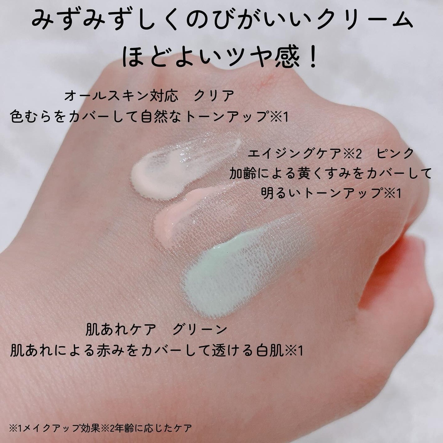 ミネラル 薬用プライマーベース/TIME SECRET/化粧下地を使ったクチコミ(3枚目)