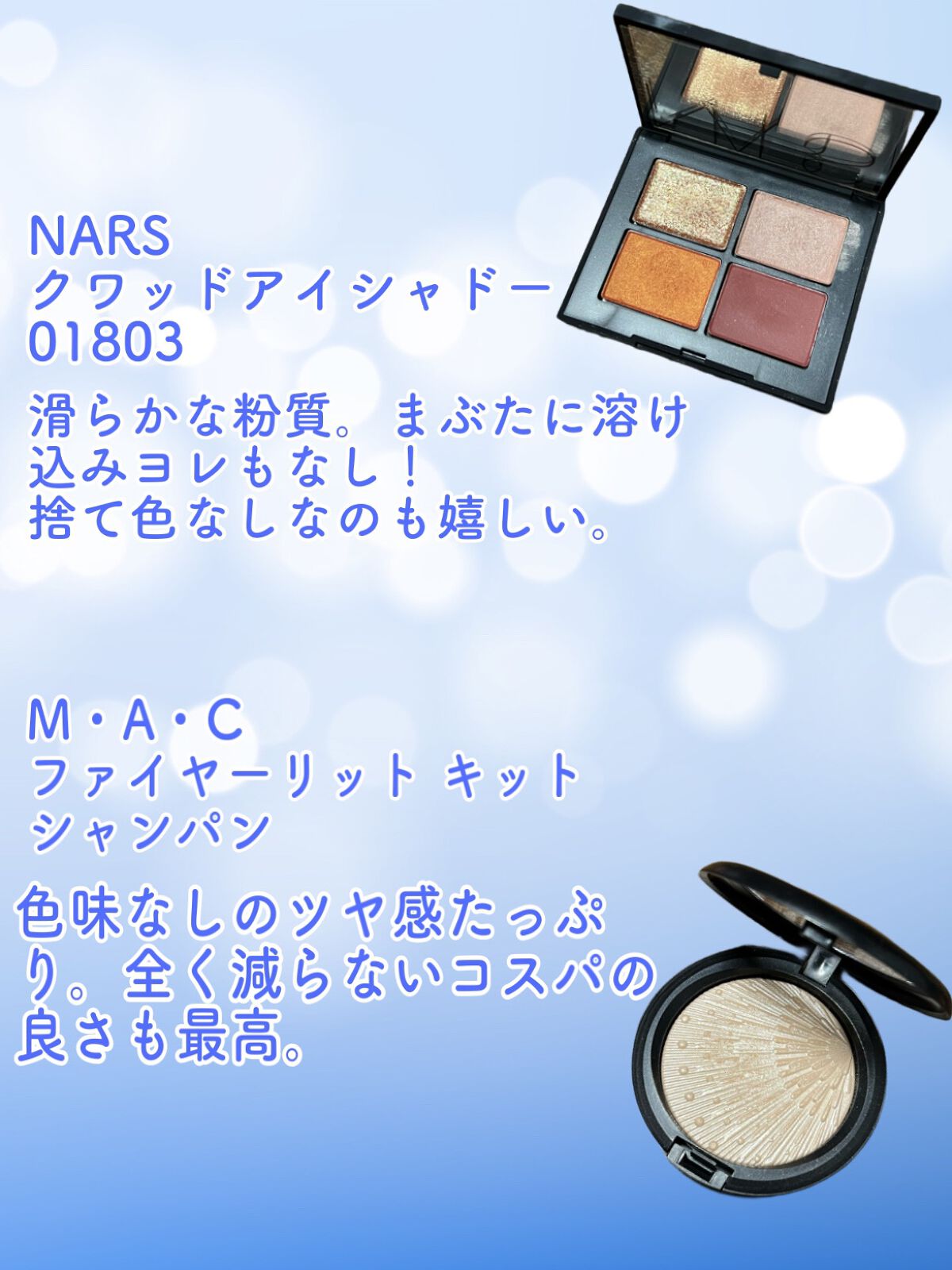 クワッドアイシャドー/NARS/アイシャドウパレットを使ったクチコミ(4枚目)
