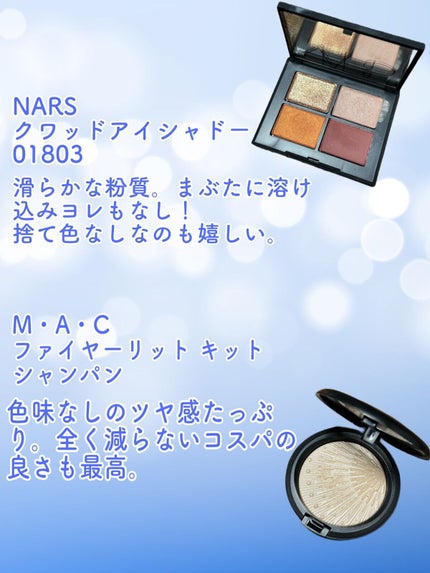 クワッドアイシャドー/NARS/アイシャドウパレットを使ったクチコミ(4枚目)