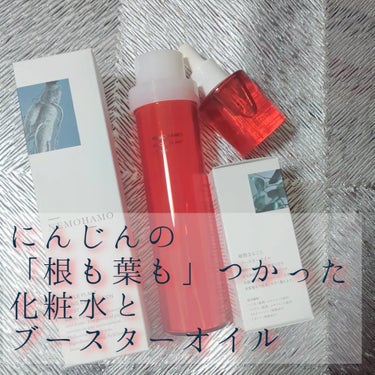 エイジングケアローション モイスト/NEMOHAMO/化粧水を使ったクチコミ（1枚目）