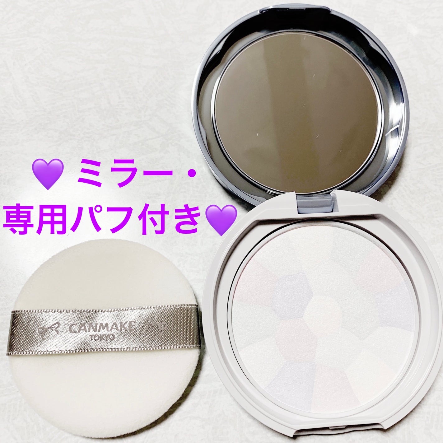 イルミネイティングフィニッシュパウダー ~Abloom~/キャンメイク/プレストパウダーを使ったクチコミ(7枚目)