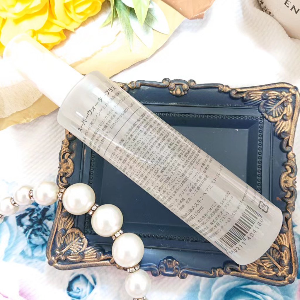 スーパーウォータープラス(しっとり)/魂の商材屋/ヘアミストを使ったクチコミ（2枚目）