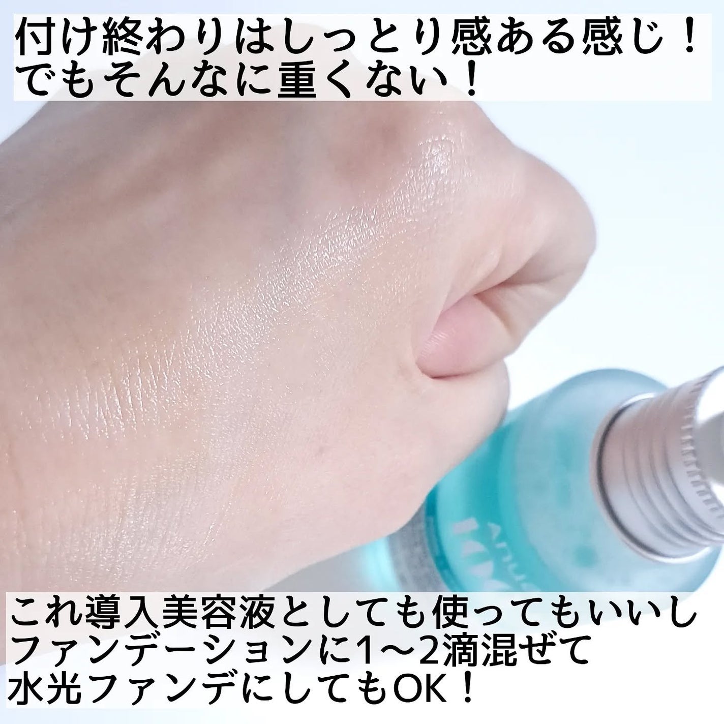 PDRNヒアルロン酸カプセル100セラム/Anua/美容液を使ったクチコミ(4枚目)