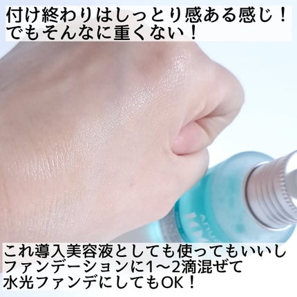 PDRNヒアルロン酸カプセル100セラム/Anua/美容液を使ったクチコミ(4枚目)