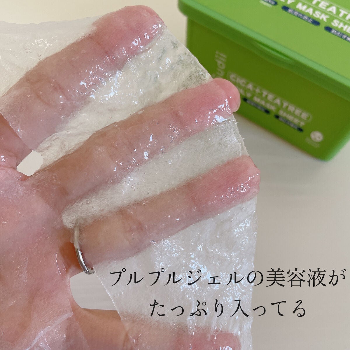 CICA+TEATREE DAILY MASK SHEET/sudii/シートマスク・パックを使ったクチコミ(5枚目)
