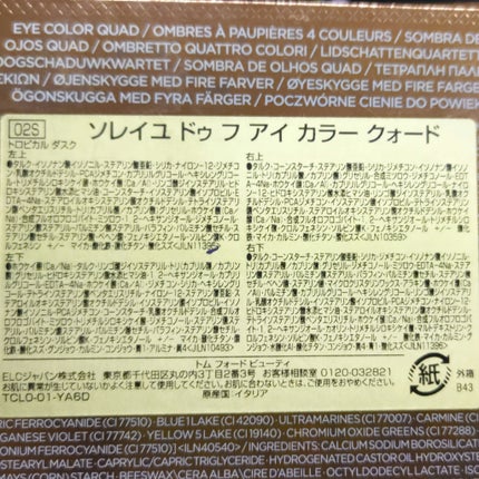ピュア カラー ブラッシュ/SUQQU/パウダーチークを使ったクチコミ(2枚目)