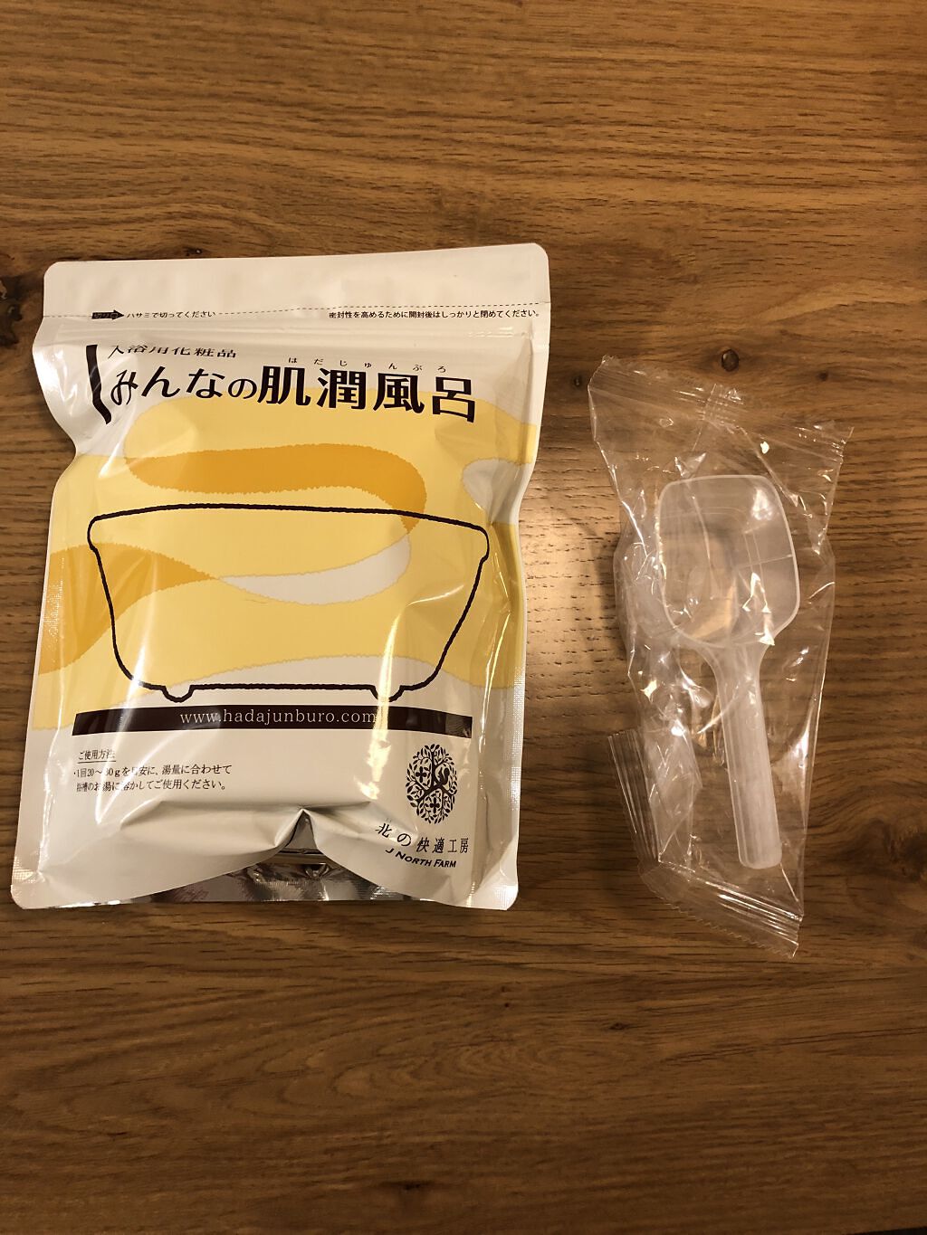 北の快適工房 みんなの肌潤風呂3袋セット 北の快適工房｜『みんなの肌潤風呂（はだじゅんぶろ）』