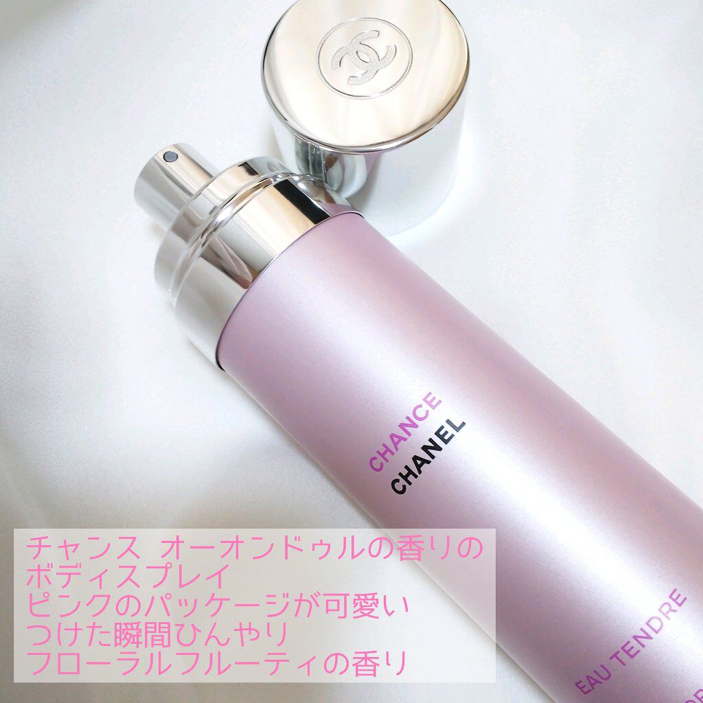 チャンス オー タンドゥル ボディ スプレイ/CHANEL/香水(その他)を使ったクチコミ(2枚目)