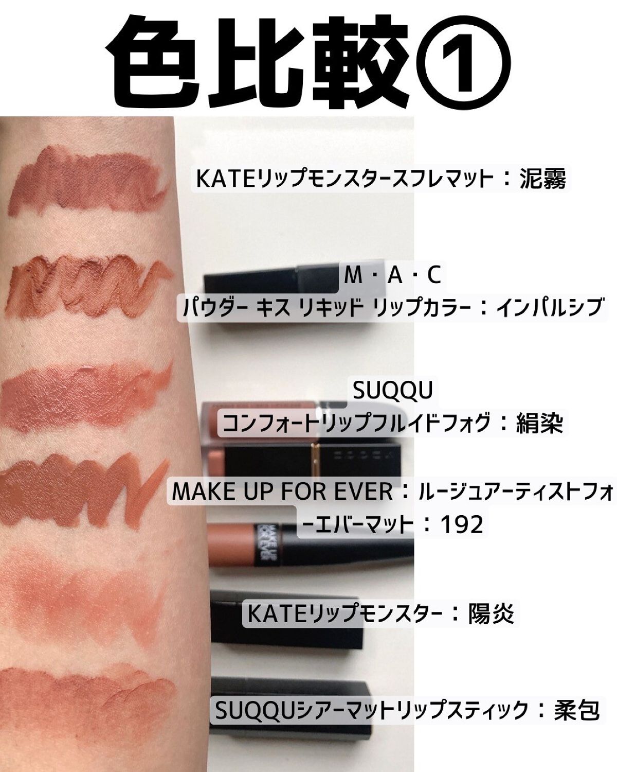 リップモンスター スフレマット/KATE/口紅を使ったクチコミ(4枚目)