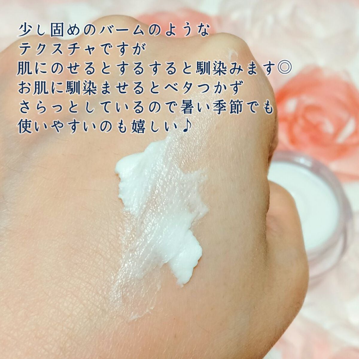 モイスチュアチャージローション/MUNOAGE(ミューノアージュ)/化粧水を使ったクチコミ(7枚目)