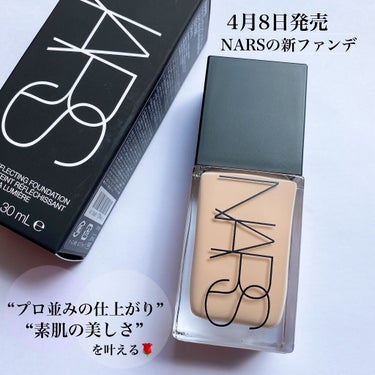 \ 4月8日発売 /
新リキッドファンデーション🧸

🎀 NARS
       ライトリフレクティングファンデーション

『光を反射する肌』を叶えて
素肌を活かした透明感のある仕上がりに。

長時間く