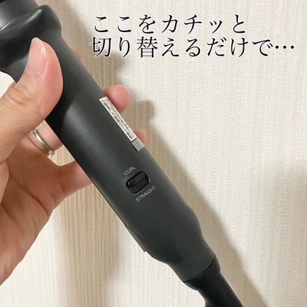 mod's hair スタイリッシュ マイナスイオン2WAYアイロン 32mm(MHI-3235-K)のクチコミ「❤️2WAYアイロン❤️
◼️mod's hair
     スタイリッシュ マイナスイオン.....」(2枚目)