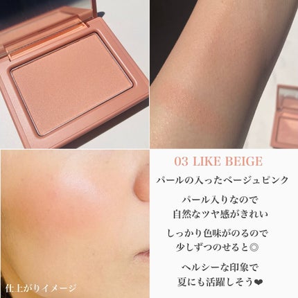 チークステイン ブラッシャー/VDL/パウダーチークを使ったクチコミ(8枚目)