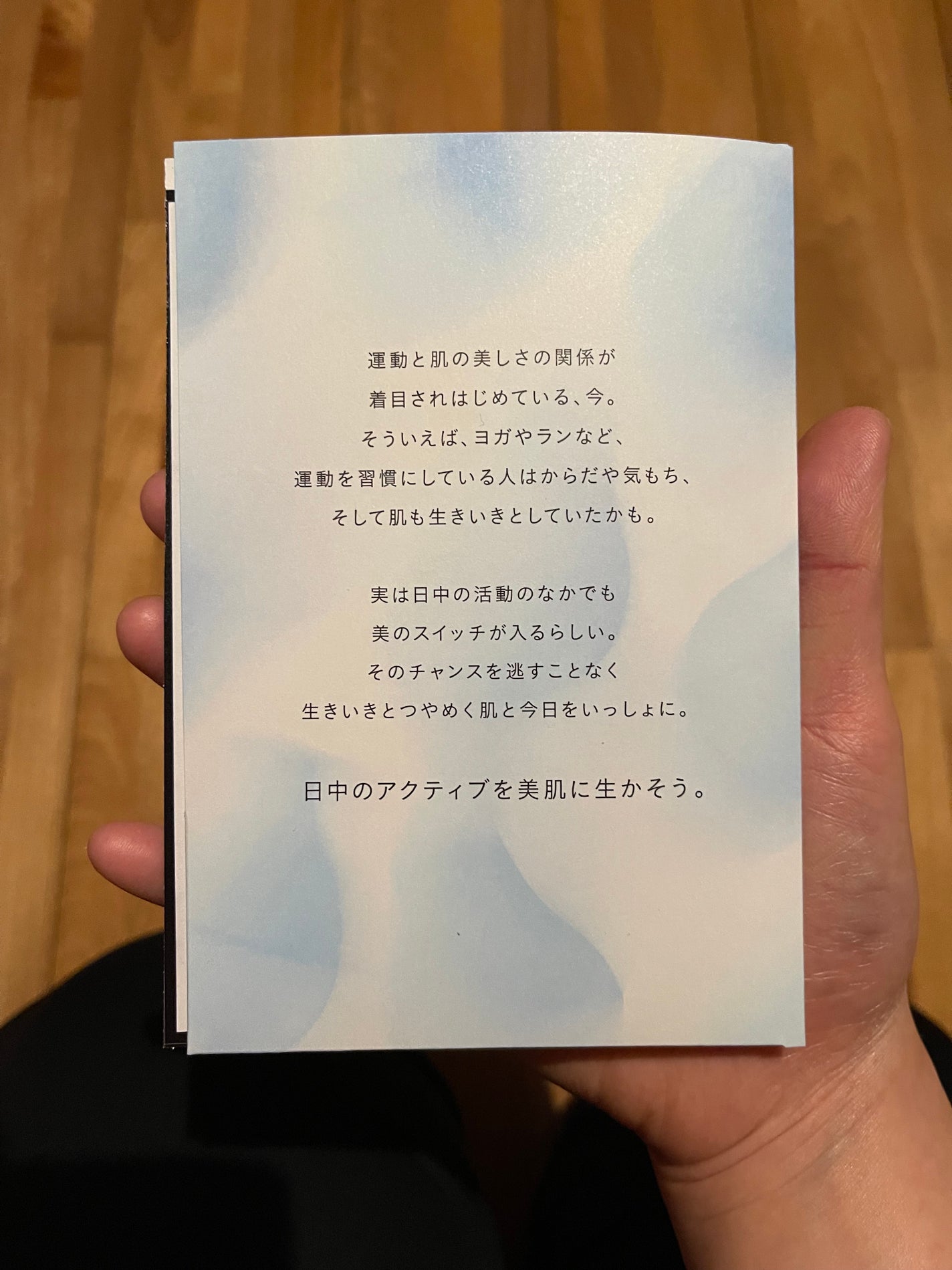 イプサ セラム アクティブ/IPSA/美容液を使ったクチコミ(6枚目)