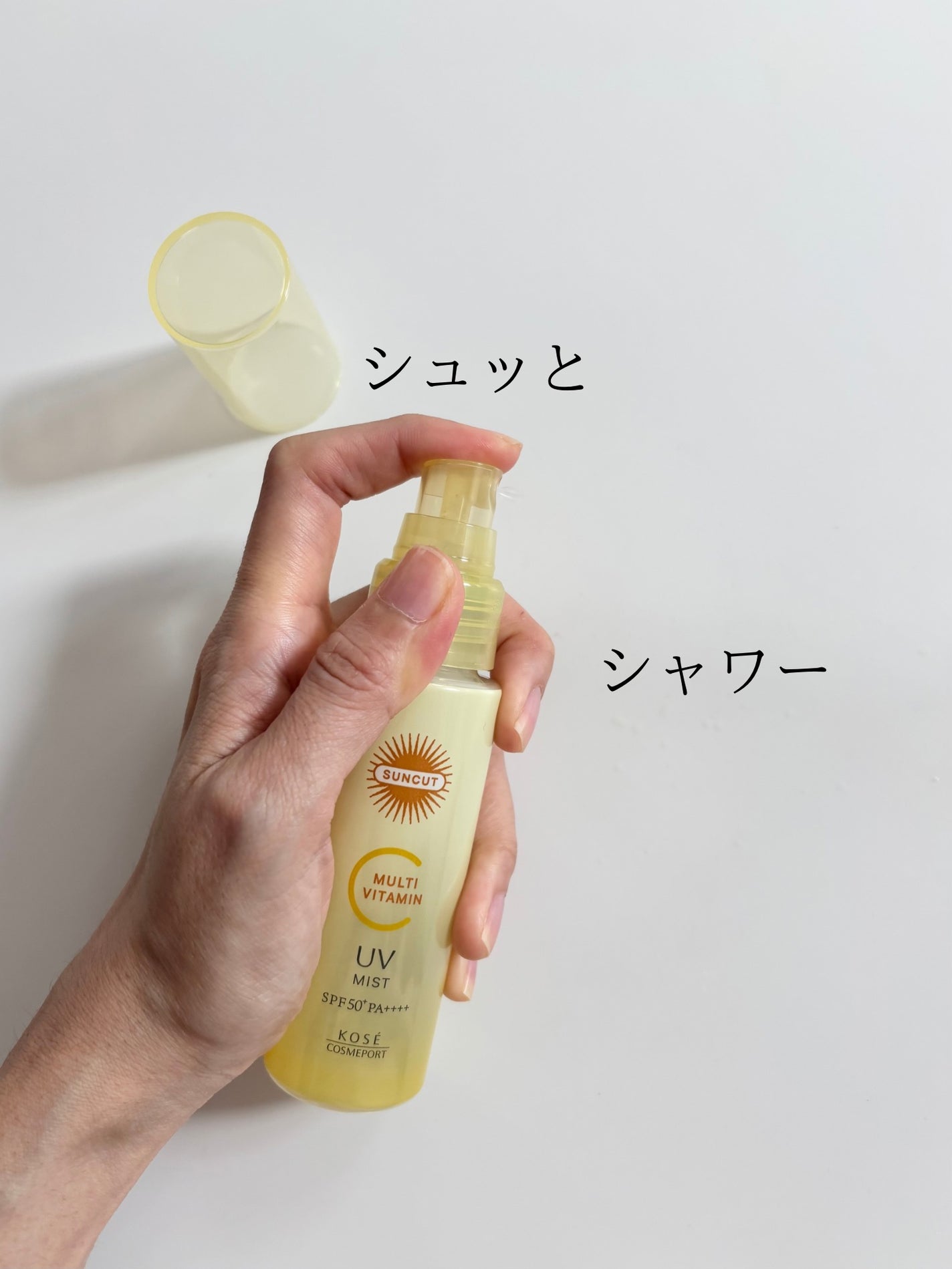サンカットR マルチビタミンUV ミスト/サンカット®/日焼け止めミスト・スプレーを使ったクチコミ(3枚目)