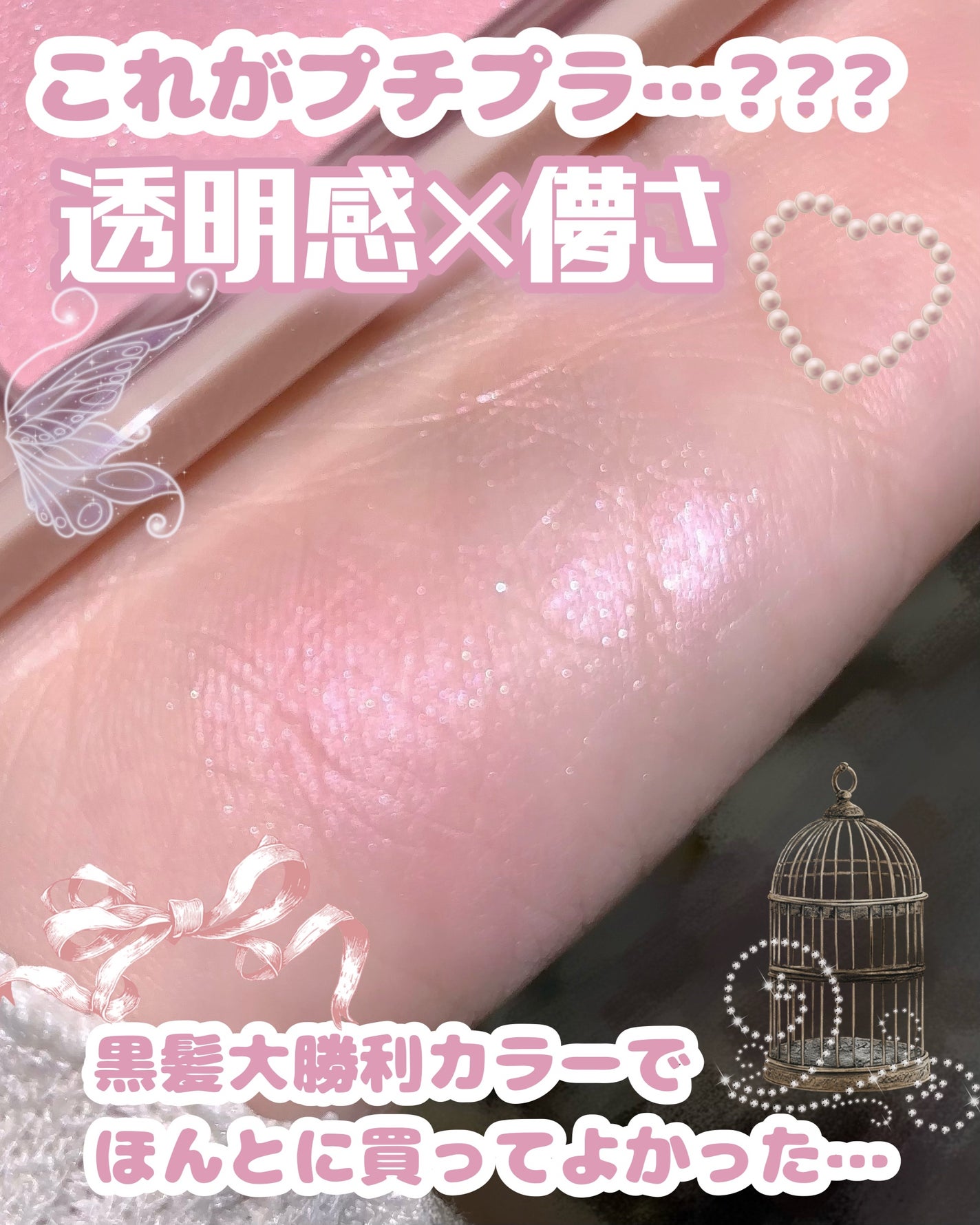 フェイスグロウカラー/CEZANNE/クリームハイライトを使ったクチコミ(1枚目)