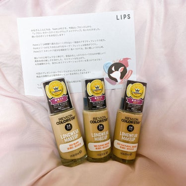 今回LIPS様を通してレブロン様より下記紹介商品を頂きました！💓 

ありがとうございます！
早速レビューしていきます♪ 

【商品名】
レブロン　カラーステイ　ロングウェア　メイクアップ
・150 B