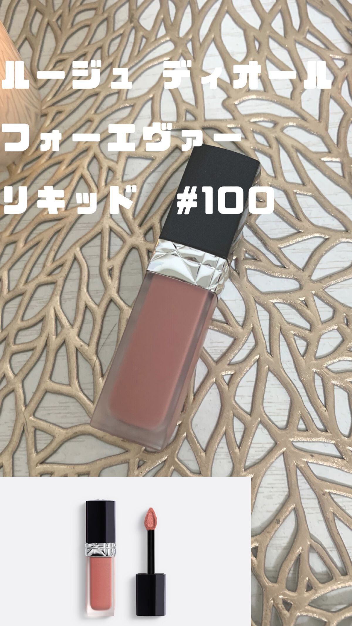 【旧】スノー メイクアップ ベース UV35 SPF35/PA+++/Dior/化粧下地を使ったクチコミ(1枚目)