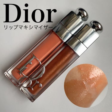 ディオール アディクト リップ マキシマイザー 042 タンジェリン（サマー コレクション 2023 数量限定色）/Dior/リップグロスを使ったクチコミ（1枚目）