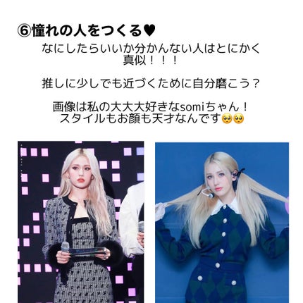 å€äºð·ãã©ãã100 on LIPS ã坿ãåã¯ã¿ããªãã£ãŠãã墿ãçŸäººã«ãªãããã«å€§åãª6ã€ã®ã..ãïŒ5æç®ïŒ