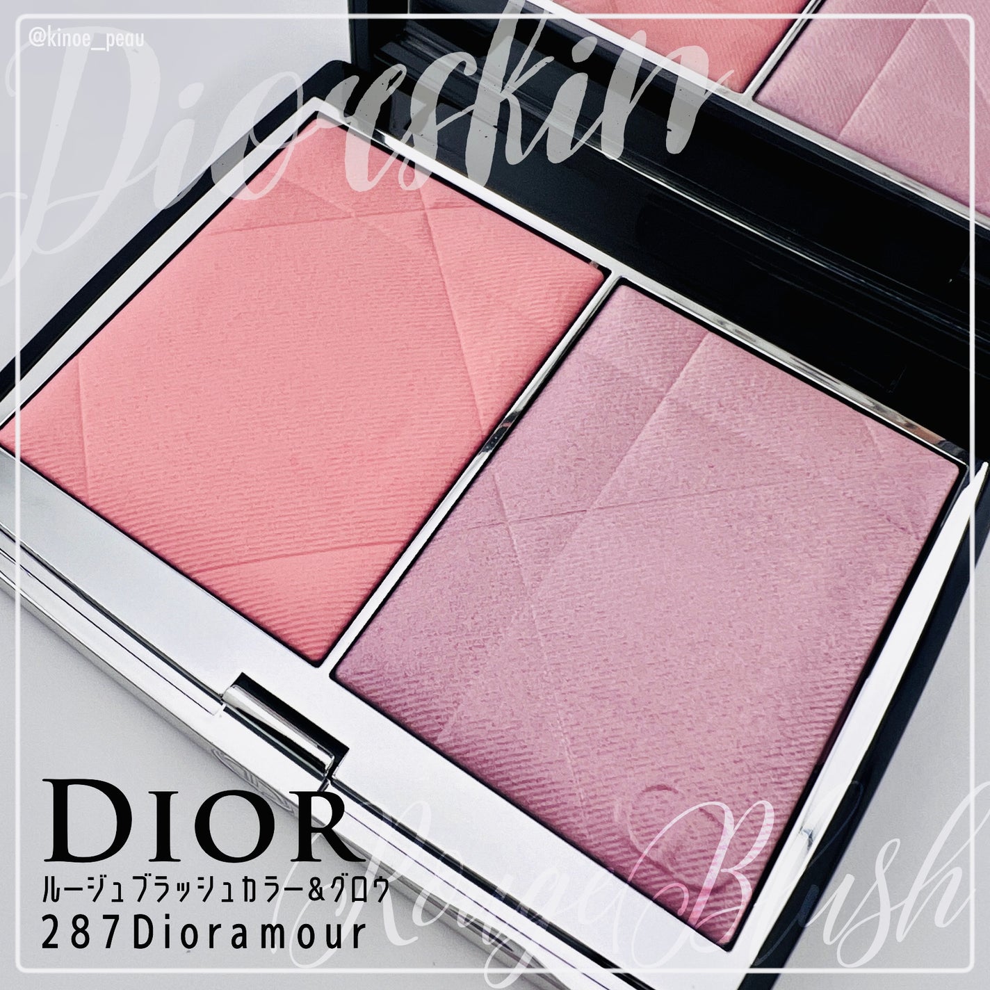 ディオールスキン ルージュ ブラッシュ カラー&グロウ/Dior/パウダーチークを使ったクチコミ(2枚目)