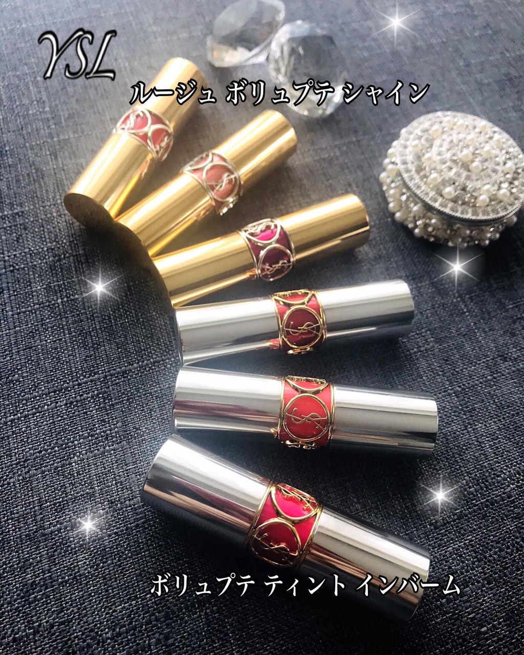 ルージュ ヴォリュプテ シャイン/YVES SAINT LAURENT BEAUTE/口紅を使ったクチコミ(1枚目)